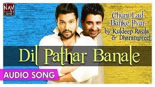 Dil Pathar Banale  Dharampreet amp Kuldeep Rasila  Punjabi Sad Audio Songs  Priya Audio [upl. by Ardnael]