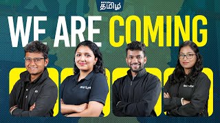 🔥WE ARE COMING TO COIMBATORE at 26th MAY REGISTER NOW👇🏻 Xylem NEET Tamil [upl. by Enilarac]