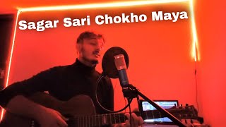 Sagar Sari Chokho Maya slow version Yogesh Siwakoti [upl. by Kappenne]