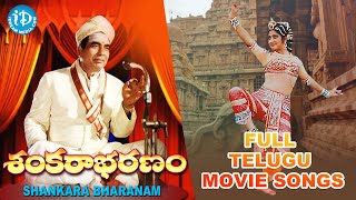 SankarabharanamTelugu Movie Songs  Sankaraa Naadasareeraparaa Video Song  TVNXT [upl. by Adlihtam39]