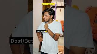 Dost matlab Beta WerLoser viralshort comedy fun trending facts balveer [upl. by Malamud27]