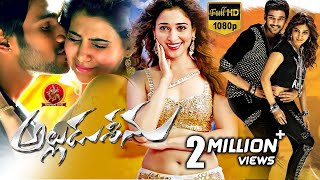 Alludu Seenu Full Length Telugu Movie  Bellamkonda Sreenivas  Samantha Ruth Prabhu [upl. by Wainwright]