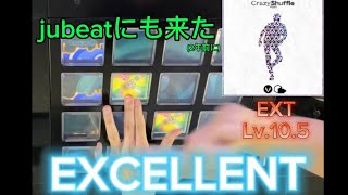 【from DANCERUSH STARDOM】Crazy Shuffle【EXT】EXCELLENT【jubeat Ave】 [upl. by Ecyarg]