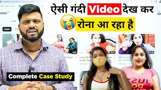 Sorry  ऐसा Video मै बनाना नहीं चाहता था 😡 [upl. by Mame]