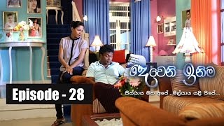 Deweni Inima  Episode 28 15th March 2017 [upl. by Norek]