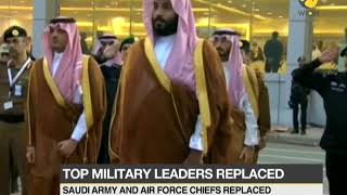 Saudi military leaders replaced after crown princes recommendation [upl. by Shelly]