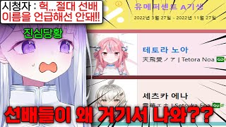 방송중 유메퍼센트 나무위키를 읽다가 나락 감지를 한 유니 ㅋㅋㅋㅋㅋ [upl. by Amalea]