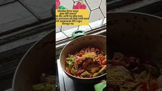 masala Maggi viral marathireceiptrending [upl. by Auburn]