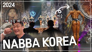 2024 NABBA KOREA Vlog [upl. by Gar143]