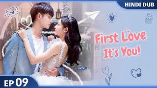 First Love Its You EP 09 【HindiUrdu Audio】 Full Episode  Chinese Drama In Hindi Dubbed [upl. by Nollat]