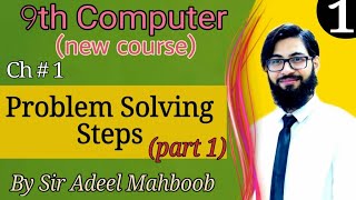 Problem solving steps Part 1  9th Computer chapter 1 [upl. by Pia]