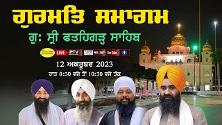 Live Gurdwara Fatehgarh Sahib Gurmat Samagam [upl. by Mirisola]