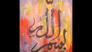 Tableaux de Calligraphie arabe  Ahmed Oukaddi [upl. by Ryun]