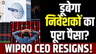 Wipro Shares Big Fall Today  CEO के इस्तीफे के बाद कहां रखें नजर  Wipro Share PriceSrini Pallia [upl. by Aremaj]