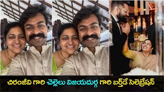 Sai Dharam Tej mother Vijaya Durga Birthday Celebration 2024  Prime Telugu [upl. by Khorma]