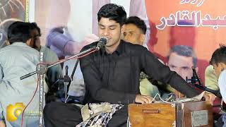 Taj Baloch  new balochi mepali song Gwadar Program bale barbad ha hamuk Salonk  Basit Qadir [upl. by Caldwell110]