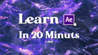 LEARN AFTER EFFECTS IN 20 MINUTES  EASY  HINDI  BEGINNERS LEVEL  2024 [upl. by Goer550]