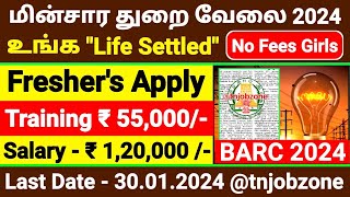 📢EB DEPARTMENT BARC RECRUITMENT 2024 TAMIL👉PERMANENT GOVERNMENT JOBS 2024👉BARC TRAINING SCHOOL JOB [upl. by Gan48]