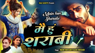 Superhit Sharabi Song  मै हुं शराबी Main Hun Sharabi  Nasir Hussain Faizan Husain  Hindi Song [upl. by Acireit997]