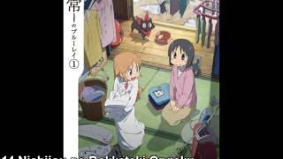 Nichijou OST  Nichijou no Bokkateki Ongaku [upl. by Ojyllek]