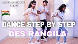 Des Rangila Rangila  Patriotic Song  Step By Step  Dance Tutorial [upl. by Kassie291]