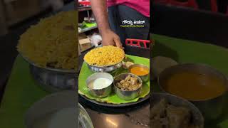 Unlimited biriyani rice🔥❗️Gowdru kitchen family restaurant  Hosahalli circle food viralreels [upl. by Chaworth]