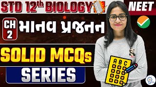 Class 12 Biology ch 2 mcq for neet  Solid Mcq Series  NEET Biology Most Expected Questions 2025 [upl. by Aerehs]