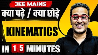 Complete KINEMATICS in just 10 MINUTES  JEE Main 2024 [upl. by Podvin237]