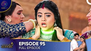 Ishq Ki Dastaan  Naagmani Episode 95  English Subtitles [upl. by Steve]