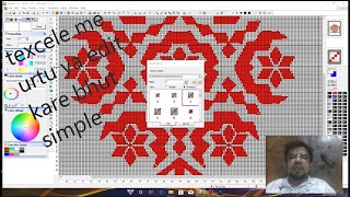 texcelle designer urtu or edit designer sir [upl. by Peters626]