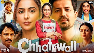 Chhatriwali Full Movie  Rakul Preet Singh  Kajol Chugh  Sumeet Vyas  Riva Arora  Review amp Fact [upl. by Eeb]