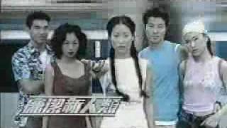 香港廣告 ICAC 廉政公署廉潔新人類2001 [upl. by Westerfield]