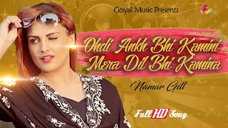 Ohdi Ankh Bhi Kamini Mera Dil Bhi Kamina  Namar Gill  Himanshi Khurana  New Punjabi Song 2020 [upl. by Anavlis]