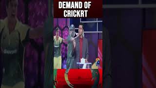 Demand of crickrt abdulrazzaq mohammadamir imadwasim worldcup2023 shorts [upl. by Errot]