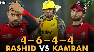 Rashid Khan vs Kamran Akmal  Lahore Qalandars vs Peshawar Zalmi  Match 9  HBL PSL 7  ML2G [upl. by Cutty]