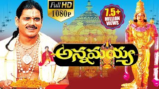 Annamayya Latest Telugu Full  HD  Movie  Nagarjuna Ramya Krishnan  2017 Telugu Movies [upl. by Ettedranreb]