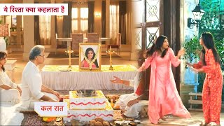 Yeh Rishta Kya Kehlata Hai NEW PROMO 13th October 2024 [upl. by Ennaylil62]