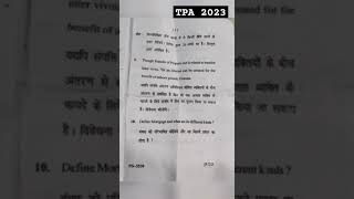 TPA and Easement question paperCCSUprevious year paper  8th semester  BALLBold paper 2023 [upl. by Niamreg]