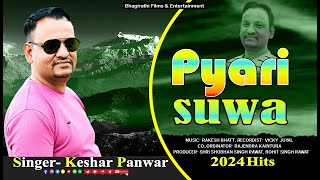 Pyari Suva  प्यारी सुवा  Keshar Panwar  Latest Garhwali Song 2024  Keshar Panwar Hits 2024 [upl. by Ivz]