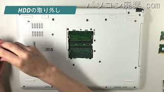 Toshiba dynabook【T45GGD（PT45GGDSEA）】の分解方法（Disassembly method） [upl. by Amlus]