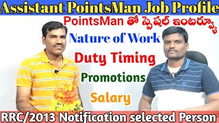 Assistant points man job వివరాలుll Duty hoursSalaryLeaves PromotionampTransfer pointsman groupd [upl. by Worden]