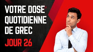 Votre dose quotidienne de grec Jour 26 [upl. by Ahtreb]