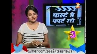 Deool Band Marathi Movie  Review by Zee 24 Taas [upl. by Neltiak]