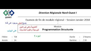 Algorithme et C Examen Régionale Rabat Partie 1 [upl. by Waverly789]