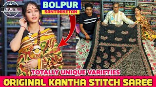 Kantha Stitch Saree Real Manufacturer amp Wholeseller in Bolpur Santiniketan [upl. by Kincaid]