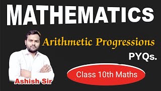 Class 10th Maths Arithmetic Progressions  Previous Year Question Papers Solutions by Ashish Sir [upl. by Aserret]