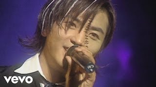 鄭伊健 Ekin Cheng  只會因你唱 Official MV [upl. by Anialeh]