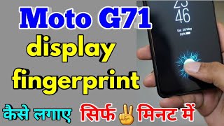 How To Display Fingerprint Lock Moto G71  Moto G71 Me Display Fingerprint Lock Kaise Lagaye [upl. by Mot]