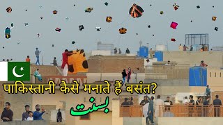 How Pakistani Celebrate Basant Festival in Lahore amp Kasur [upl. by Angelis]