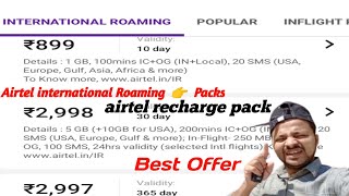 Airtel international Recharge [upl. by Woehick]